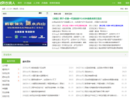 191农资人