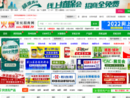 中国农化招商网