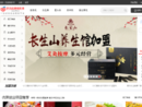959品牌招商网