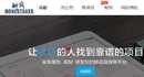 app开发