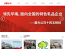晨光乳业