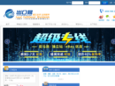 出口易