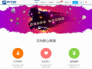 风行速递