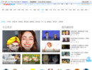 优酷搞笑视频