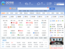 QQ导航