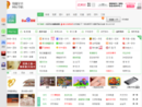 瑞星安全网址导航