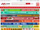 全球加盟网