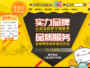零食多