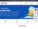 站群软件