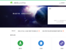 微信公众平台