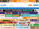 渠道网