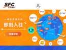 三态速递