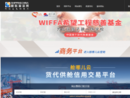 中国国际海运网