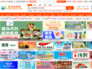 中国食品招商网