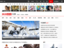 网易军事
