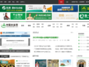 中国木业网