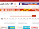 武汉美术网