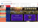 北大青鸟职业技术学院简介