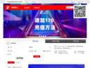 迪信通网上营业厅