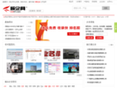 顺企商务网