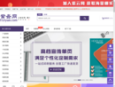 中浩紫云
