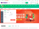 同程网