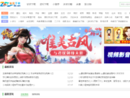 追风下载站