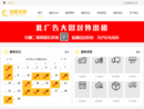 北京搬家公司