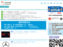 2ch中文网