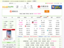 3145网址大全