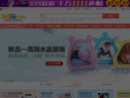 世纪开元网上冲印
