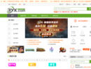上游戏服务网