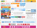 前程无忧