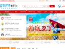 稻城亚丁旅游网