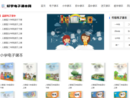 好学教育