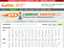 装修快车网
