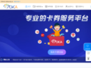 70ka卡券回收转让平台