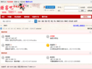 赚客吧