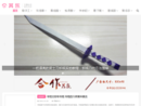 其乐网