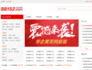 88152网址大全