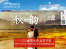 八月照相馆