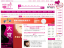经典整形网
