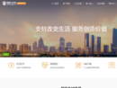 双乾易支付