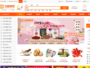 中国网库