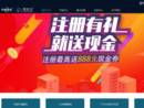 网络时代