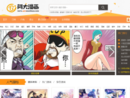 阿大漫画