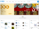 爱给网
