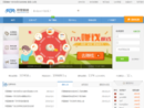 阿里蜘蛛广告任务网