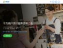 通联支付