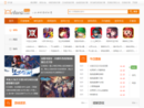 安粉丝